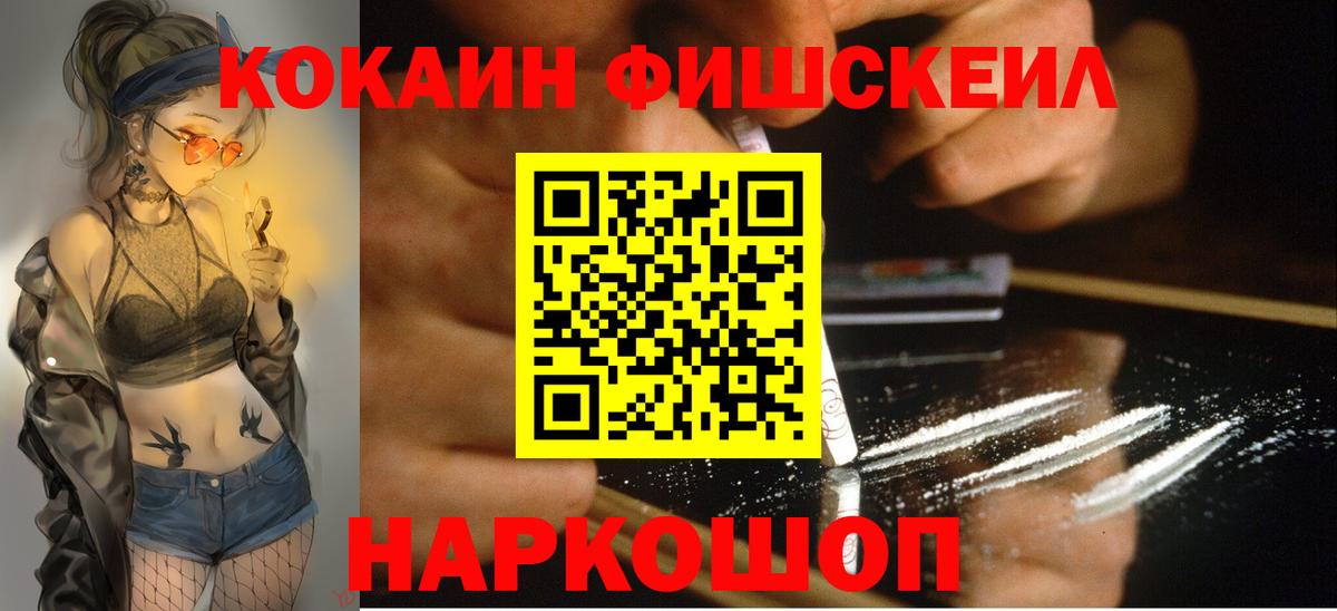 Кокаин Боливия Альметьевск