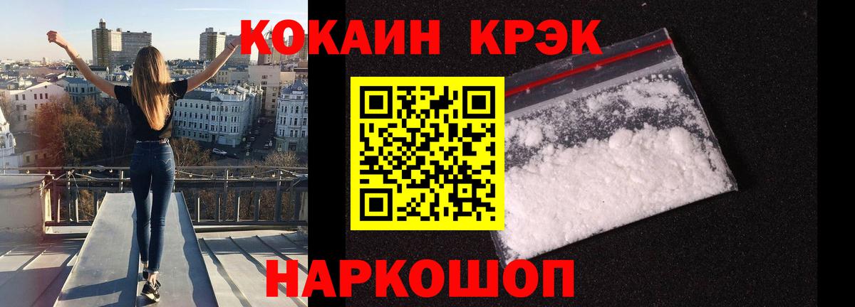 A PVP СК кристаллы  Экстази  МЕФ кристаллы  Альметьевск  ГАШ  Вход с VPN  Гашиш 