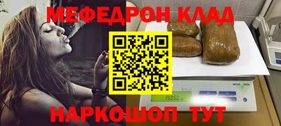 героин Коммунар