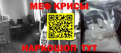 героин Коммунар