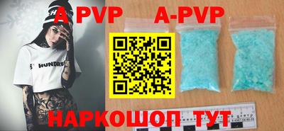 альфа пвп VHQ Лесосибирск