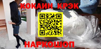 бутик Ливны