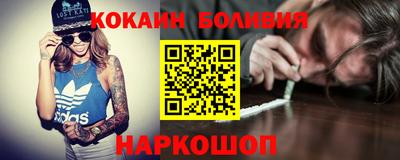 героин Коммунар