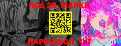 героин Коммунар
