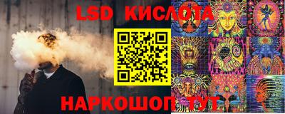 кокаин VHQ Комсомольск-на-Амуре