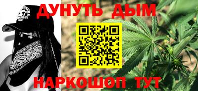 героин Коммунар