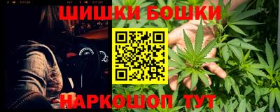 героин Коммунар