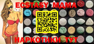 героин Коммунар