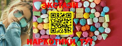 героин Коммунар