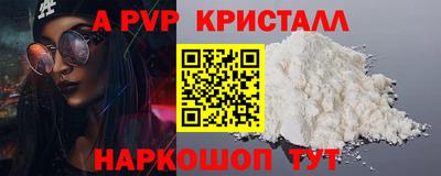 кокаин VHQ Комсомольск-на-Амуре