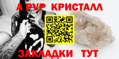 героин Коммунар