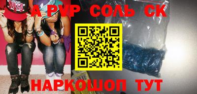 кокаин VHQ Комсомольск-на-Амуре