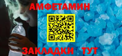 кокаин VHQ Комсомольск-на-Амуре