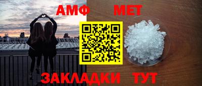 героин Коммунар