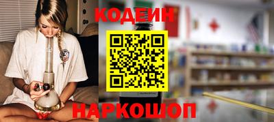 гашишное масло Ликино-Дулёво