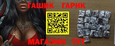 героин Коммунар