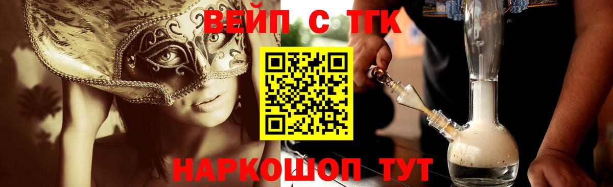 Мефедрон Альметьевск