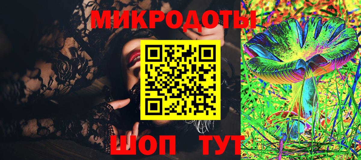 Альметьевск  Галлюциногенные грибы мицелий  Вход с VPN 