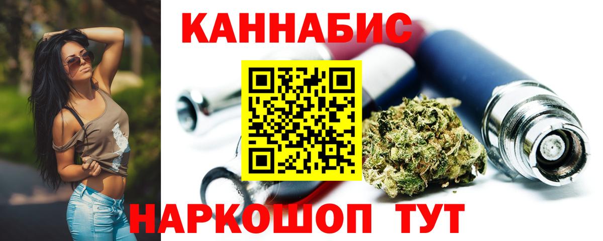 Альметьевск  Конопля AK-47  Каннабис SATIVA & INDICA  Бошки Шишки сатива  Вход с VPN 