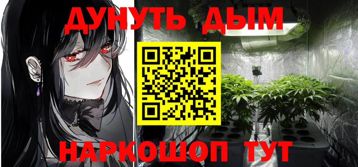 Конопля индика Альметьевск